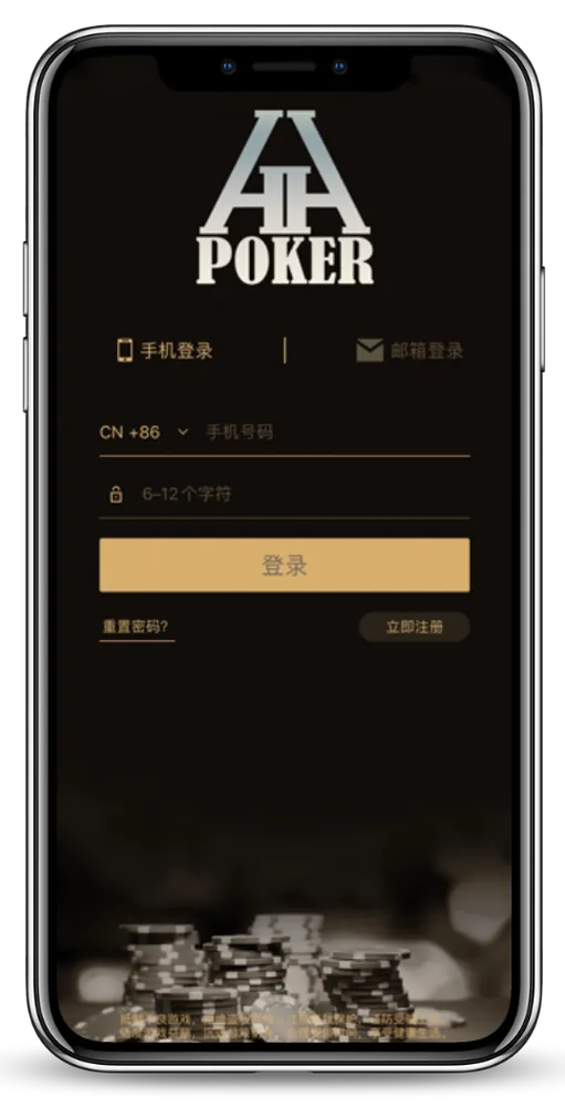 HHpoker24小时客服电话